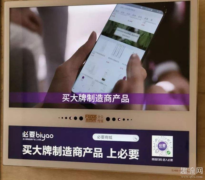 必要的东西是正品吗 必要app靠谱吗