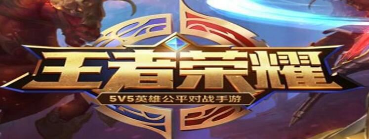 王者荣耀s21赛季什么时候开启,王者荣耀s21赛季开启时间介绍