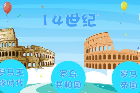 italy是哪个国家