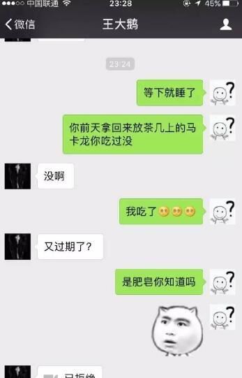王励勤老婆多娜 真名刘嘉 刘嘉个人资料