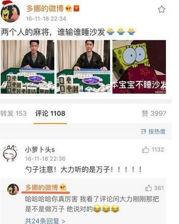 王励勤老婆多娜 真名刘嘉 刘嘉个人资料
