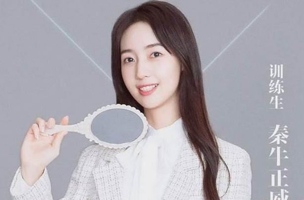 吴亦凡承认秦牛正威是真的吗?吴亦凡秦牛正威真实关系