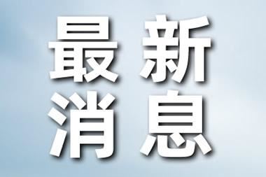 都美竹疑被带到医院做新冠筛查 究竟什么情况???