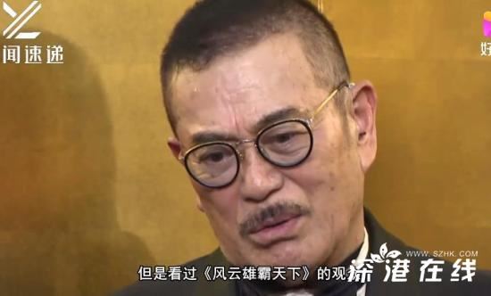 聂风赵文卓悼念千叶真一,这一刻泪目了！！