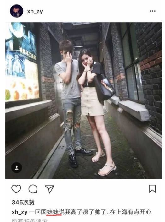 宋祖儿夏侯政一什么关系:夏侯政一个人资料家庭背景