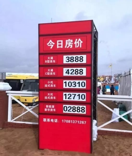 阿拉善英雄会7p事件详情真相,阿拉善英雄会1v7不雅现场图片