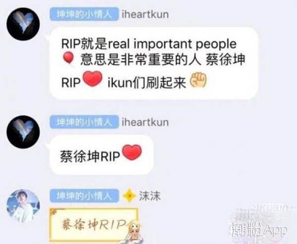 蔡徐坤和孙笑川什么关系,带带大师兄激光笔事件是什么梗