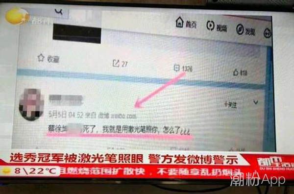 蔡徐坤和孙笑川什么关系,带带大师兄激光笔事件是什么梗