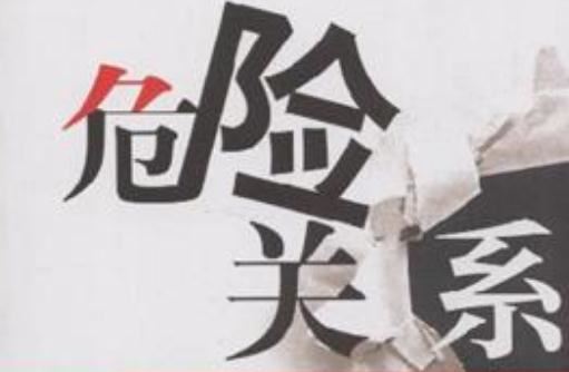 精选rou文小说推荐：精彩剧情重一看就难停下