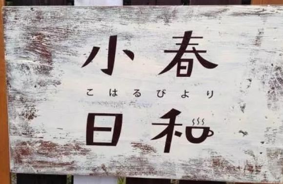 精选rou文小说推荐：精彩剧情重一看就难停下