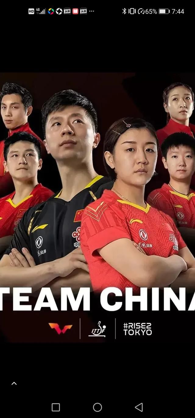 马龙会参加东京奥运会吗?