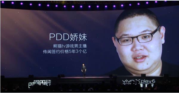 pdd刘谋资料背景起底,刘谋是富二代吗为什么那么有钱