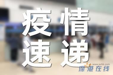 南京疫情关联4省4地 41人感染 多地开展大规模核酸检测!