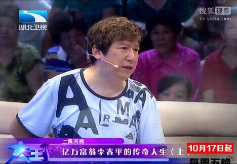 李春平的美国妻子图片,李春平是奥黛丽赫本的忘年恋和继承者?