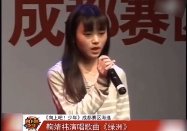 鞠婧祎有没有整容？鞠婧祎出道前比赛照