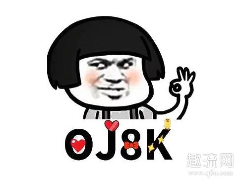 OBJ是什么文件 OBJ是什么意思网络用语