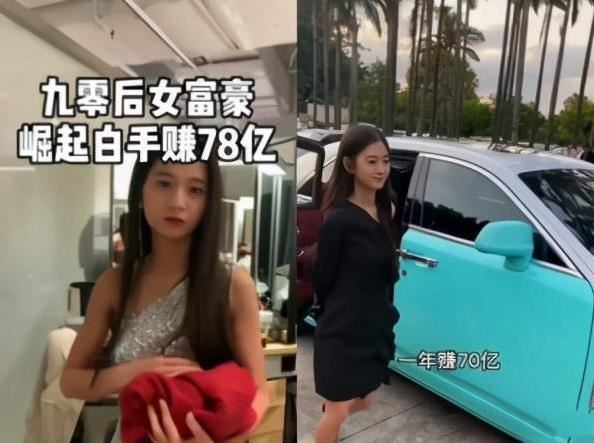 网红小小如真实身份揭秘:抖音张曼如个人资料