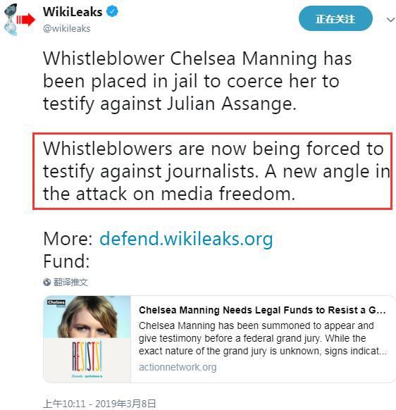 切尔西·曼宁是变性人：原名布莱德利·曼宁（Bradley Manning）
