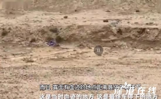 于月仙车停位置距血迹处约200米,具体是什么情况?