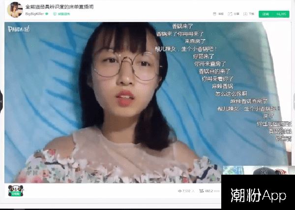 lol麻辣香锅是哪里人,揭秘2900是什么梗