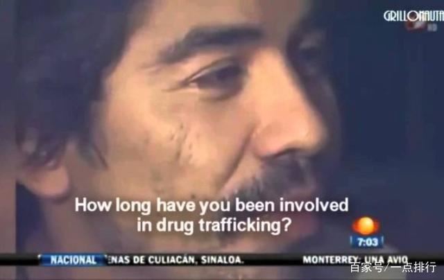 墨西哥十大贩毒集团:墨西哥各大毒贩发展历程