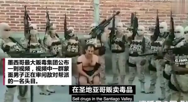 墨西哥十大贩毒集团:墨西哥各大毒贩发展历程
