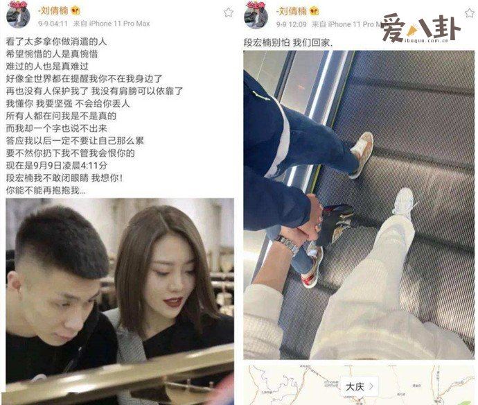 五道口宏楠22岁英年早逝 个人资料曝光因触电而去世