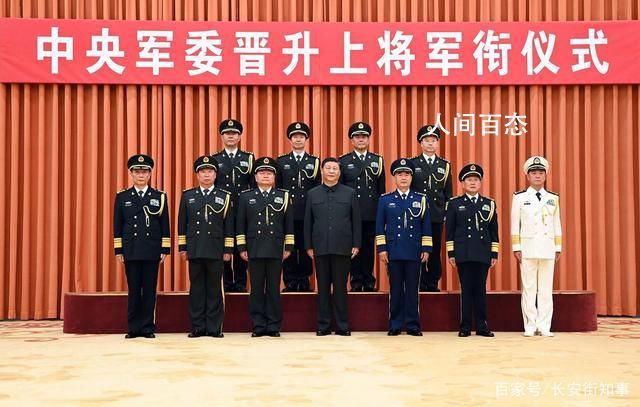 4位军官晋升上将军衔 巨乾生个人资料介绍