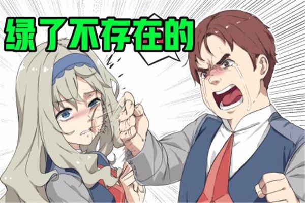 ntr什么意思网络语言 ntr具体是指的什么意思