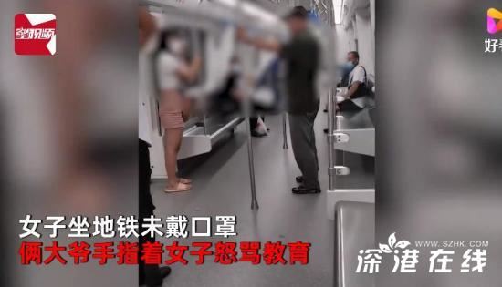 女孩坐地铁没戴口罩被俩大爷骂哭,到底发生了什么??