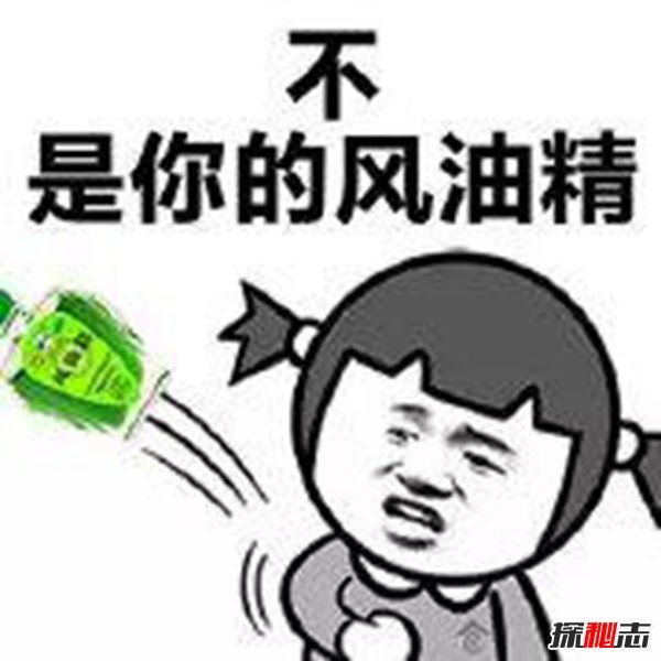 风油精事件 女主播往下体滴风油精（疼痛不止前往医院）