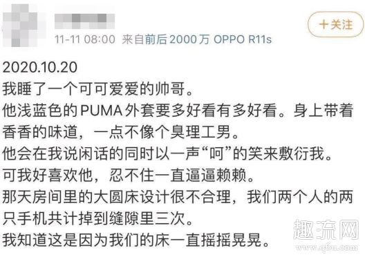 浙江农业大学女生日记完整内容 浙江农业大学夏婧茹微博照片