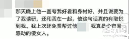 浙江农业大学女生日记完整内容 浙江农业大学夏婧茹微博照片