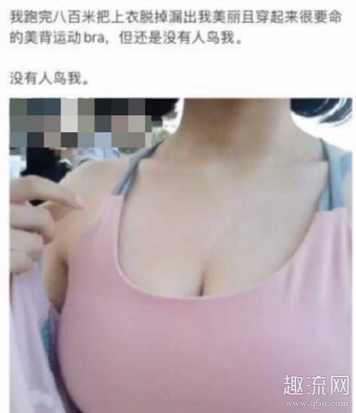 浙江农业大学女生日记完整内容 浙江农业大学夏婧茹微博照片