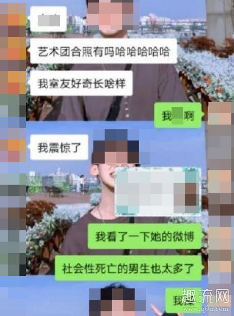 浙江农业大学女生日记完整内容 浙江农业大学夏婧茹微博照片