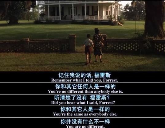阿甘正传是真实的吗？