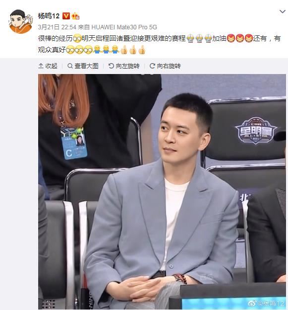 杨鸣老婆唐佳良巨富超有钱?唐佳良生活照组图