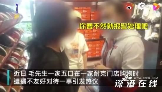 当事人回应耐克因歧视事件道歉,事情经过是怎样的?