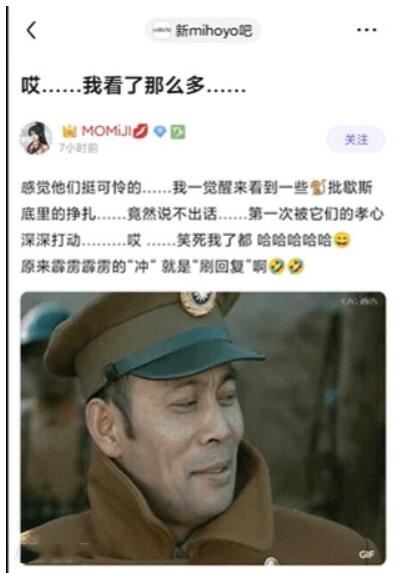 可莉事件是什么梗,可莉事件意思出处介绍