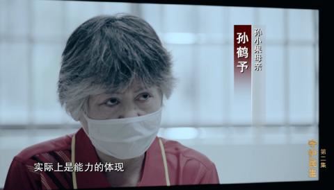孙小果案件牵涉到的最高级别官员,孙小果案相关人员处理结果