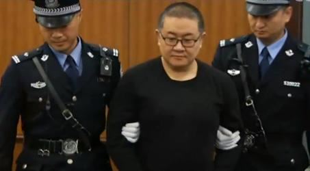 孙小果案件牵涉到的最高级别官员,孙小果案相关人员处理结果