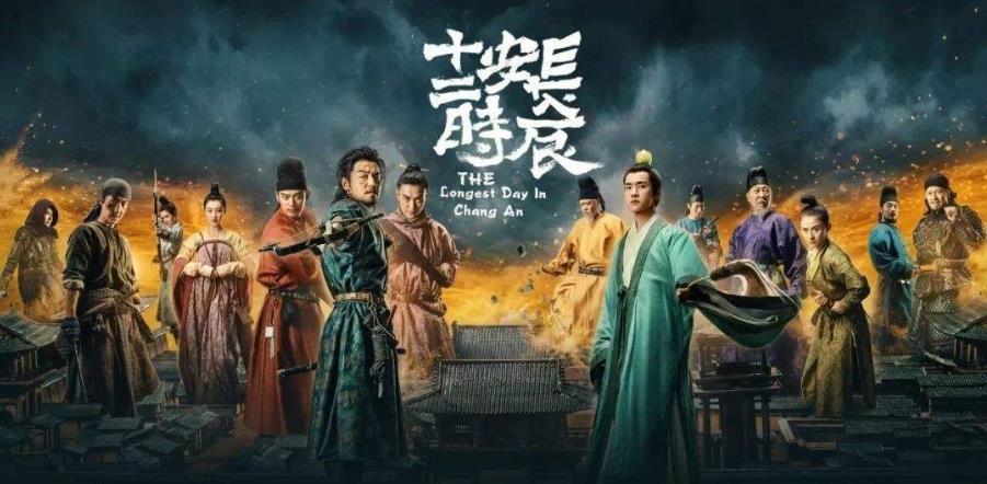 9.8分以上的国产电视剧15部