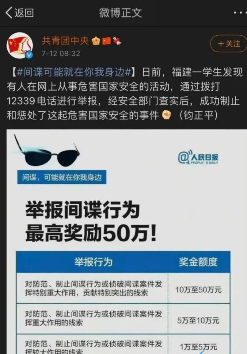 行走的50万是什么梗,行走的50万意思出处介绍