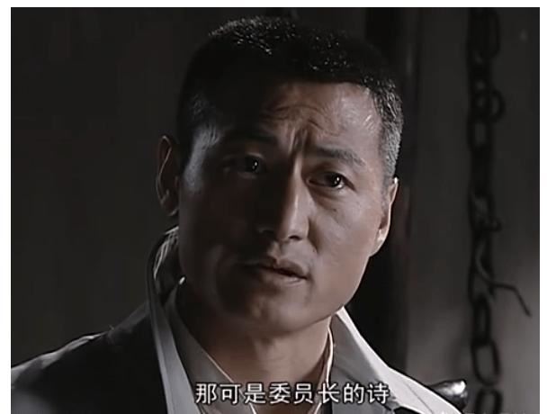 《潜伏》里马奎家里《独照峨眉峰》那张画是谁放进去的？