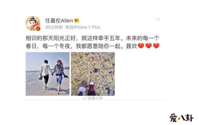 任嘉伦婚纱照 与聂欢低调结婚生子聂欢原来也是一名演员