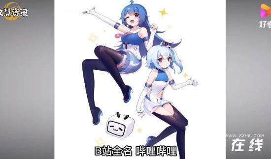 B站服务器宕机 股价短线走低 到底是什么情况？？