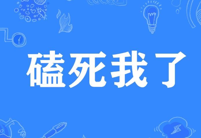 kswl是什么意思:kswl是什么意思的缩写