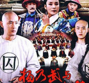 中国古代四大冤案:大清真案、杨月楼案、张汶祥案、淮安奇案