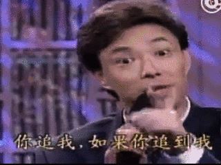 费玉清再开黄腔 荤段子手费玉清已经嘿嘿嘿几十年了