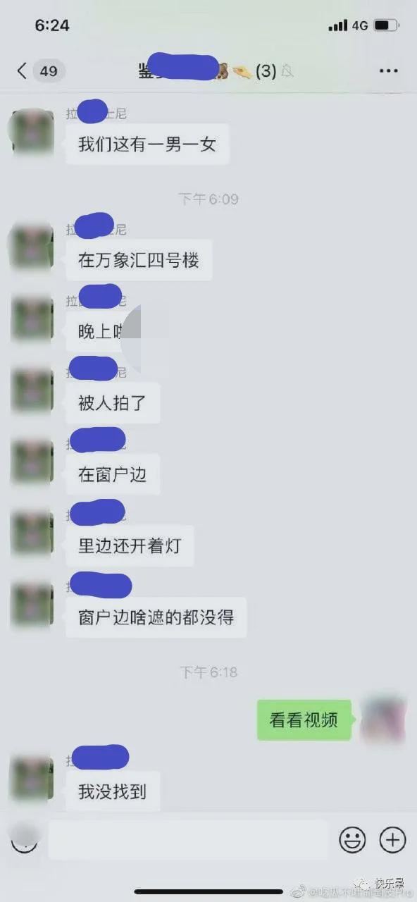 泸州万象汇4号楼打糍粑 泸州万象汇打糍粑始末 万象汇4号楼打糍粑视频